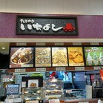 御在所サービスエリア（下り線） いちよし - 