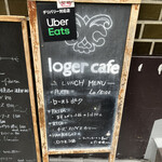 Loger cafe - 