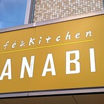Cafe&kitchen MANABI - 