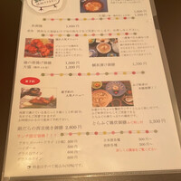 ワノフ - 