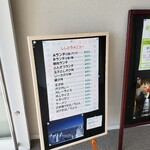 ししとう - 