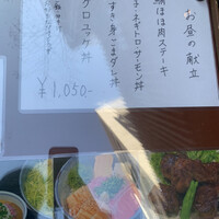 魚屋 小次朗 - 