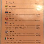 Kalpasi - ドリンクメニュー