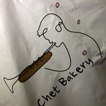 Chet Bakery - 