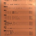 Kalpasi - ドリンクメニュー