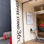 コーヒースタンド 36℃ - 