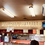 Ramen Taihei - 