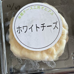 Hongouchizukoubou ohiasu - ホワイトチーズは熟成していますがさらに寝かせてトロトロにしてから食べます