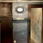 オオクサ - いつも変わらぬソリッドな印象のファサード　店舗の外装内装は茶太郎のデザイナーと同じだそうです