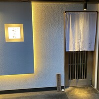 焼鳥 おみ乃 - 