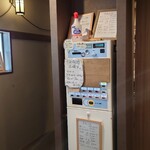 京風親子丼 木曜日 - 