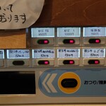 京風親子丼 木曜日 - 