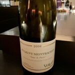 エクアトゥール - 