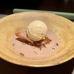 エクアトゥール - 