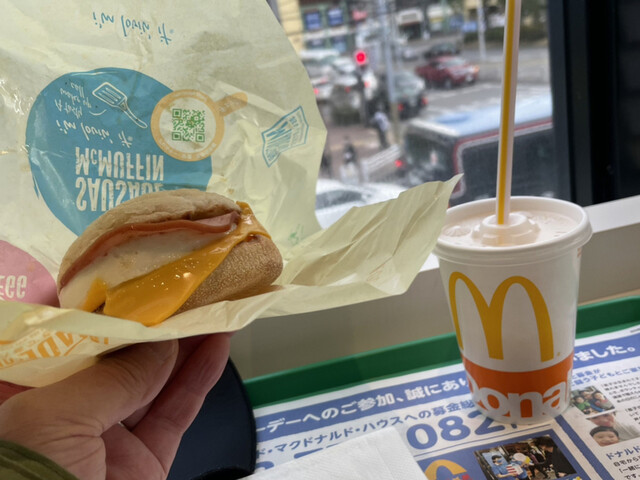 マクドナルド 京成津田沼店 - 京成津田沼/ハンバーガー | 食べログ