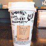 スターバックスコーヒー - 