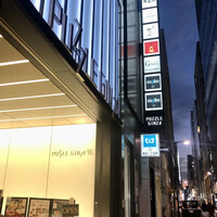 佐賀牛 Sagaya 銀座 - パズルビル