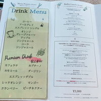 The Kitchen Salvatore Cuomo NAGOYA - 