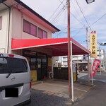 スタミナラーメン じゅんちゃん - 外観です