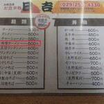 Hiyoshi - 麺類＆丼物メニュー