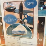 oj珈琲 食べ物屋cafe - レアチーズケーキ