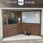 グランドバーガー - 