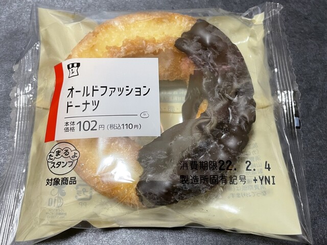 LAWSON 鶴岡若葉町店（ローソン） - 鶴岡（コンビニ・スーパー）の写真