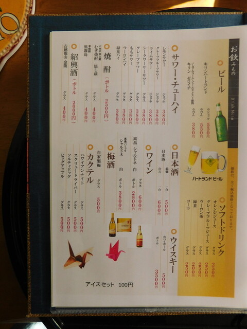 創菜なみ平 - 米沢（居酒屋）の写真