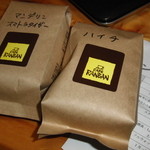 ２０１３新年あけまして、ＣａｆｅRANBAN