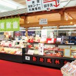 Shingen Yakata - 1階売店。