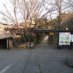 阿蘇ハーブファクトリー - 駐車場からの外観