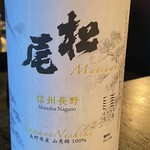 せきれい橋 川上庵 - 