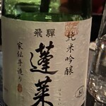 せきれい橋 川上庵 - 