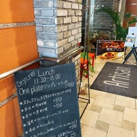 レストラン アルティザン（restaurant Artisan） - 