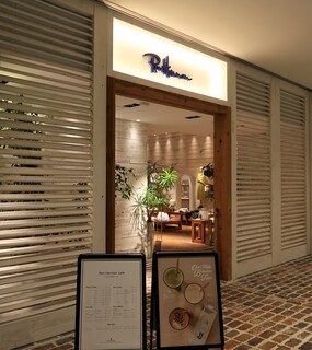 Ron Herman cafe Roppongi Ten - Restaurant