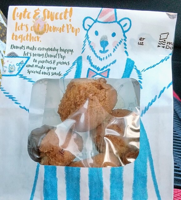 ミスタードーナツ 苫小牧バイパスショップ（mister Donut） - 糸井（ドーナツ）の写真