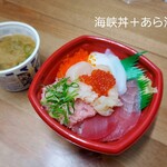 ゆたか 丼丸 - 海峡丼＋あら汁