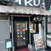 極楽うどん TKU