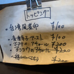 定食堂 金剛石 - 