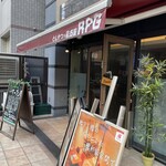 Tonkatsu Izakaya Arupiji - 