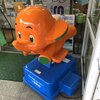 ちもと 駅前通り店