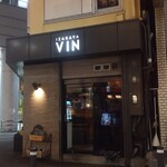 IZAKAYA VIN - 