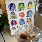 シモキタ エキマエ シネマ K2 - 