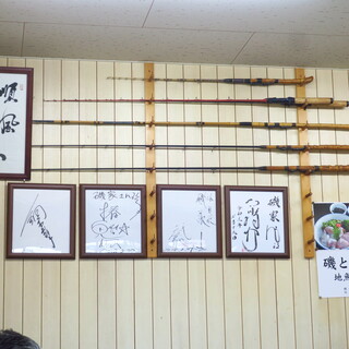 磯家_2