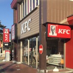 ケンタッキーフライドチキン - ケンタッキーフライドチキン 小田原国府津店