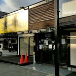 本家 第一旭 - 店舗外観