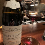 蒼 - コンフュロン・コトティドのシャルム・シャンベルタン。果実味豊かでありつつ、ちょうどいいタンニンが綺麗に入っている、とてもバランスのいい一杯。