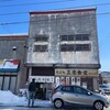 三忠食堂 本店