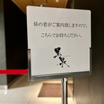 Test Kitchen by Izumi - 