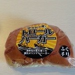 トロールバーガー（350円）